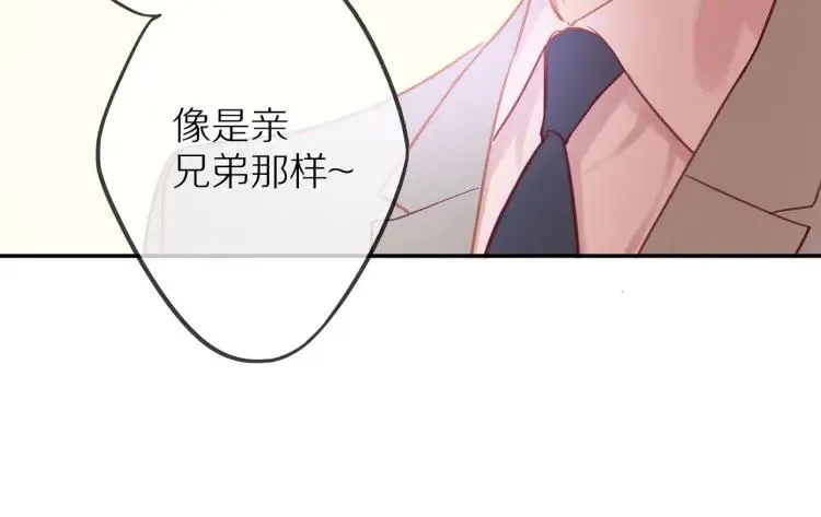 第16话 真心测试 第16页