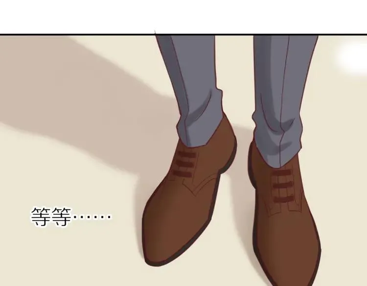 第16话 真心测试 第33页