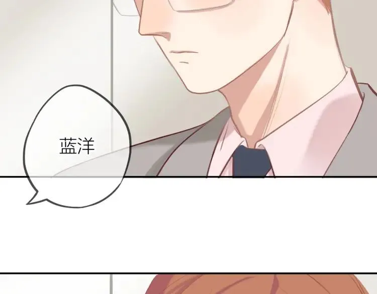 第16话 真心测试 第50页
