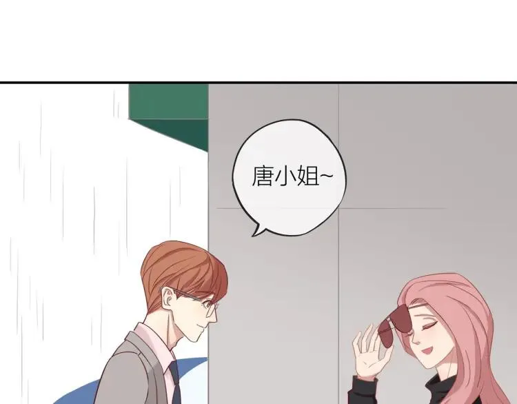 第16话 真心测试 第62页