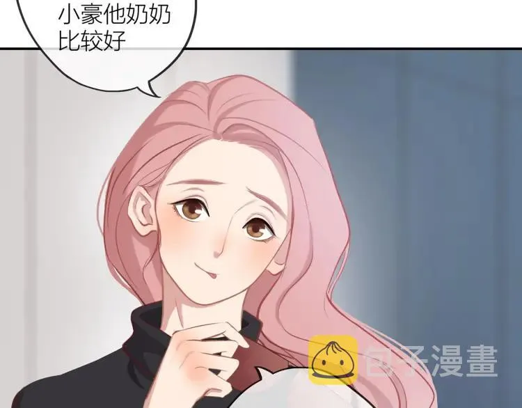 第16话 真心测试 第65页