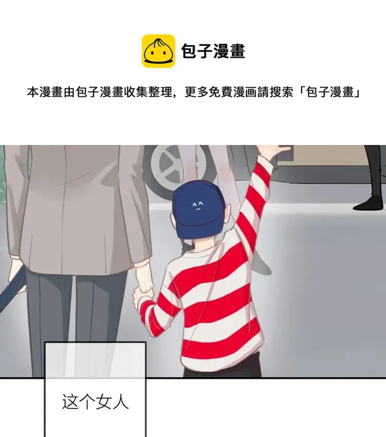 第16话 真心测试 第71页
