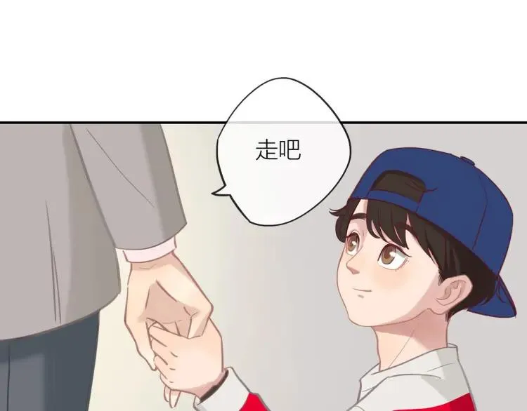 第16话 真心测试 第79页