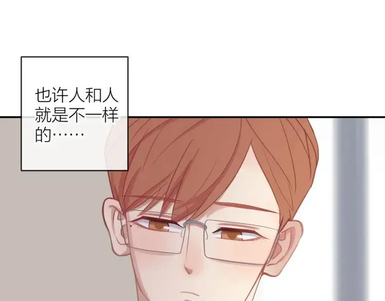 第16话 真心测试 第86页