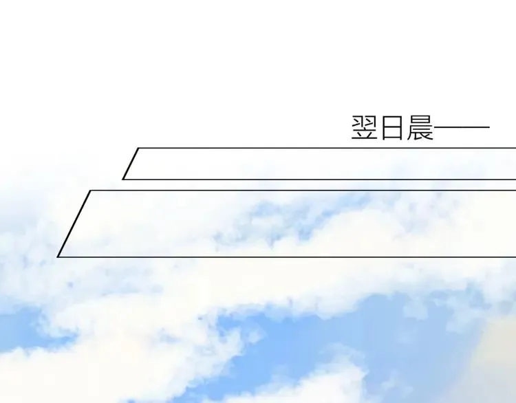 第16话 真心测试 第98页