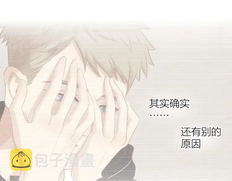 第16话 真心测试 第106页