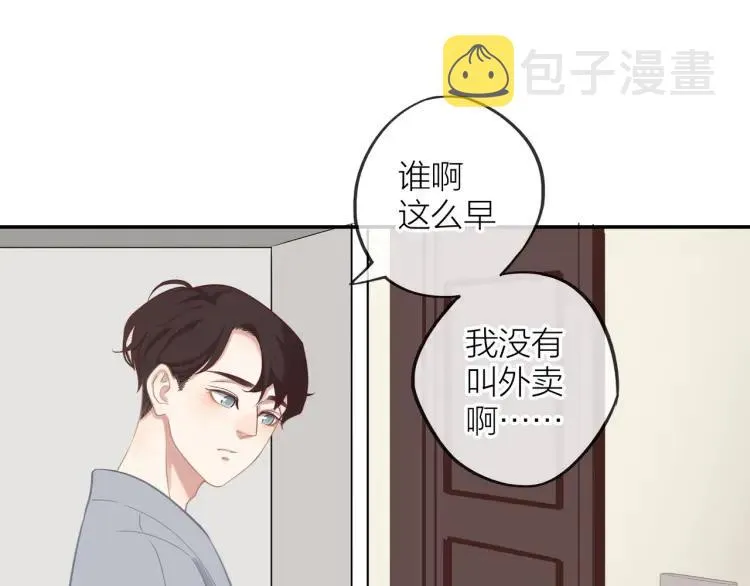 第16话 真心测试 第123页