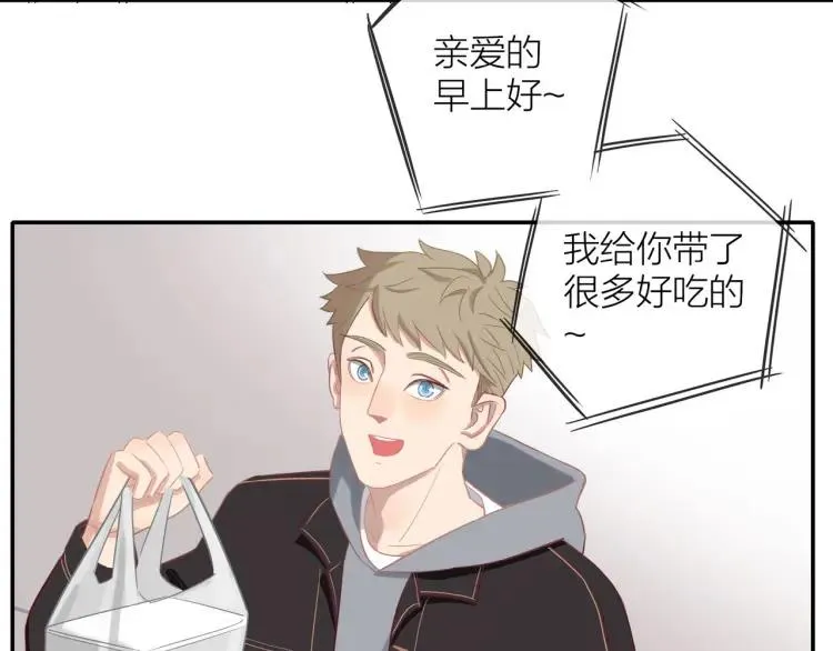 第16话 真心测试 第125页