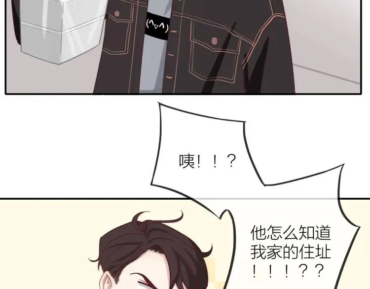 第16话 真心测试 第126页