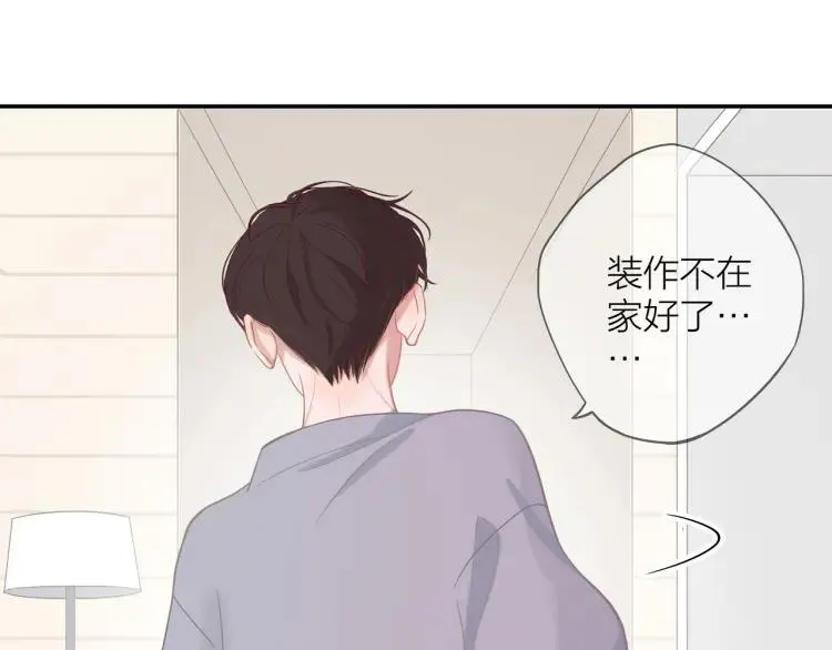第16话 真心测试 第129页
