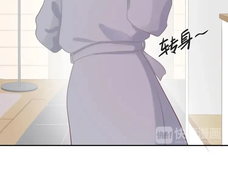 第16话 真心测试 第130页
