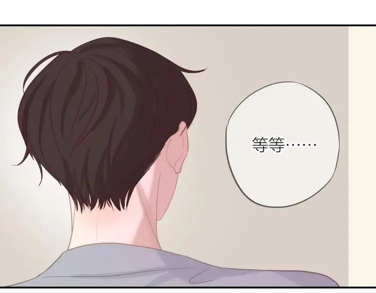 第16话 真心测试 第131页