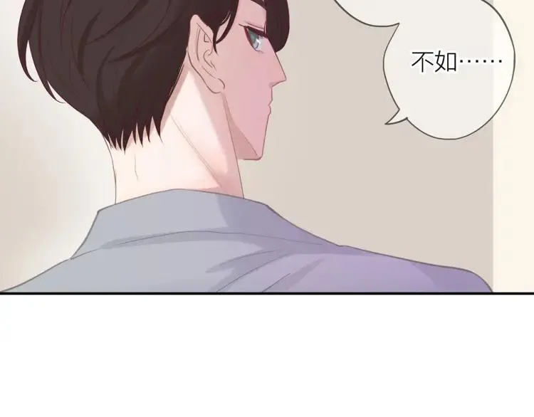 第16话 真心测试 第134页