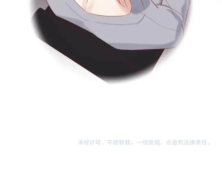 第16话 真心测试 第142页