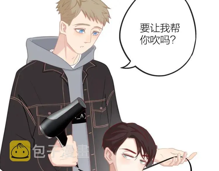 第16话 真心测试 第144页