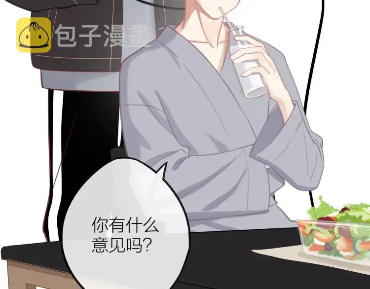 第16话 真心测试 第145页