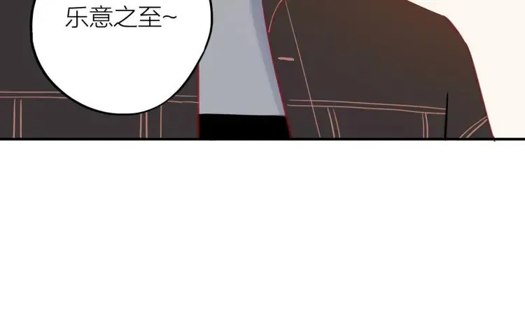 第16话 真心测试 第149页