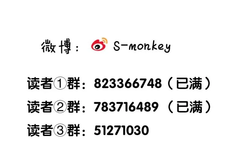 第16话 真心测试 第150页