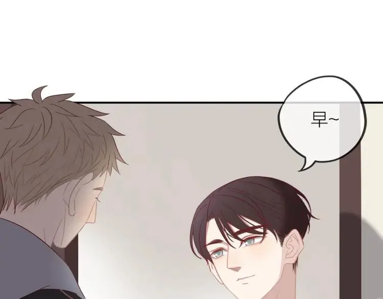 第17话 情不自禁 第5页