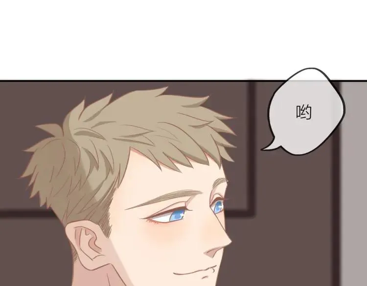 第17话 情不自禁 第11页