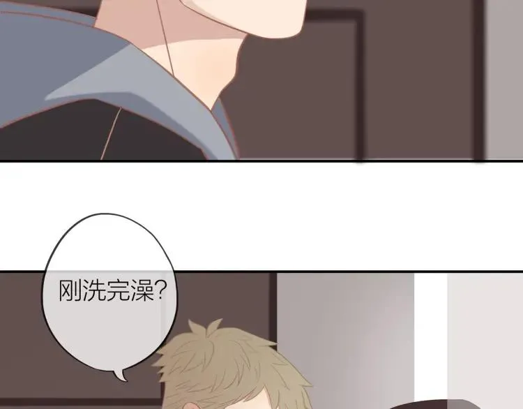 第17话 情不自禁 第12页