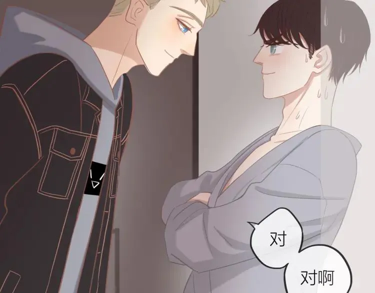 第17话 情不自禁 第13页