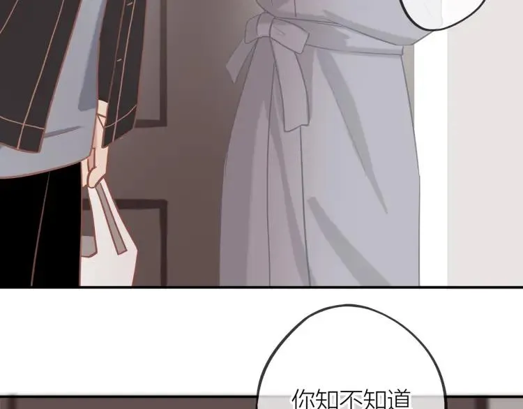 第17话 情不自禁 第14页