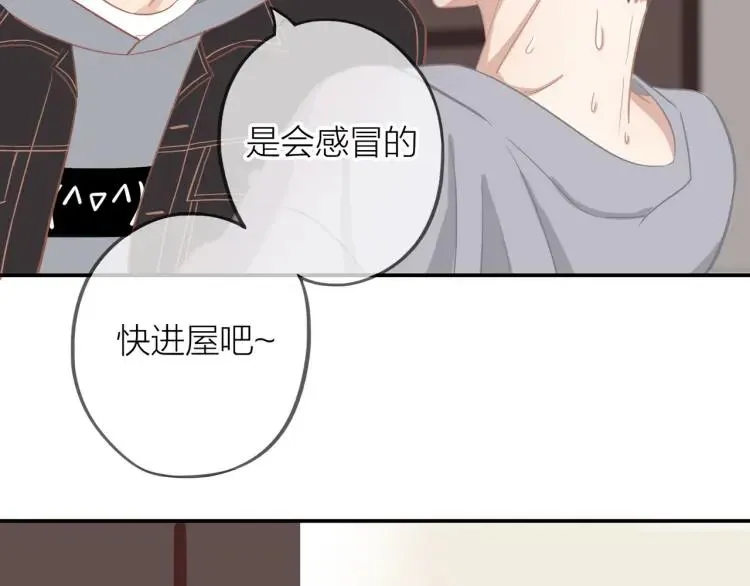第17话 情不自禁 第18页