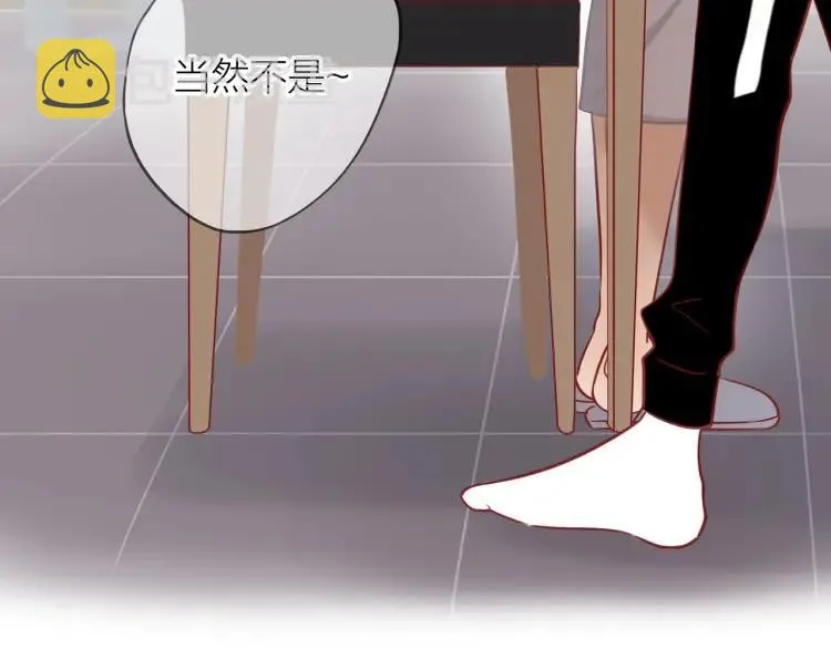 第17话 情不自禁 第31页