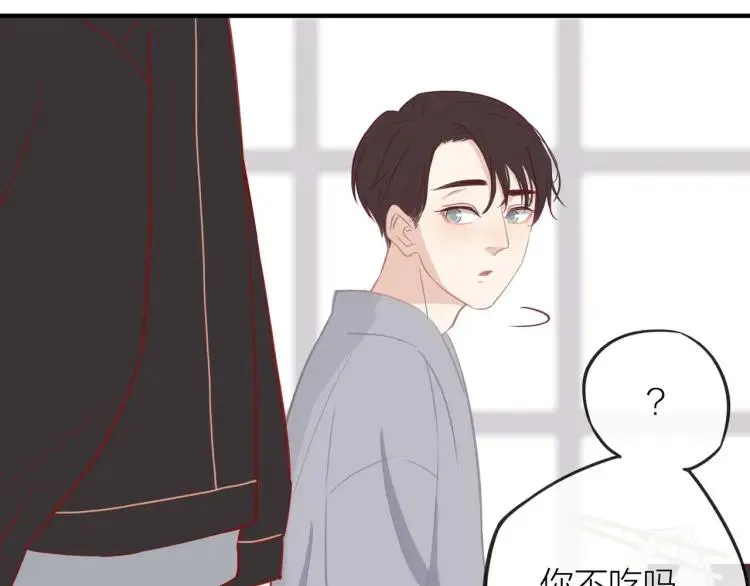 第17话 情不自禁 第35页