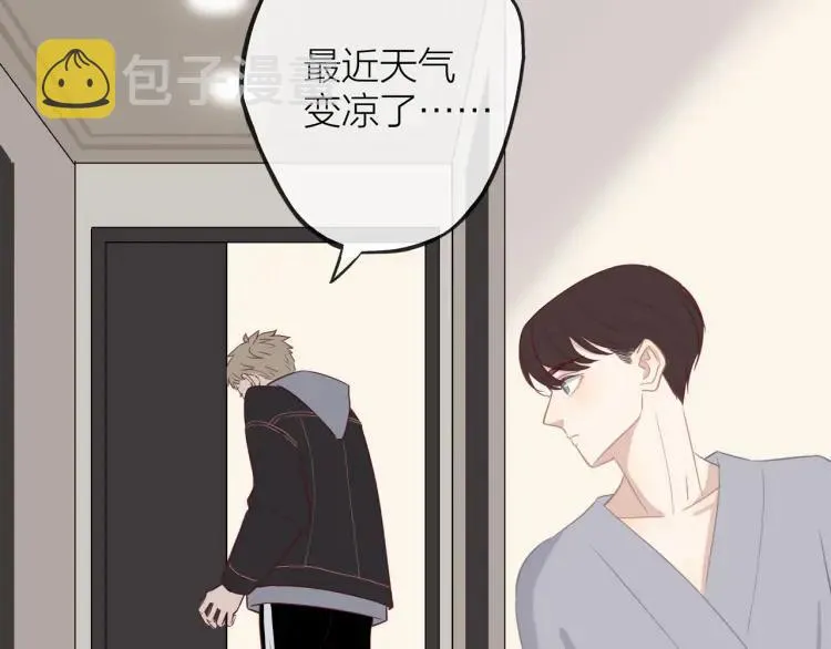 第17话 情不自禁 第37页