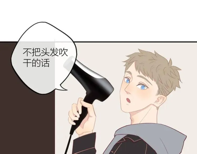 第17话 情不自禁 第40页