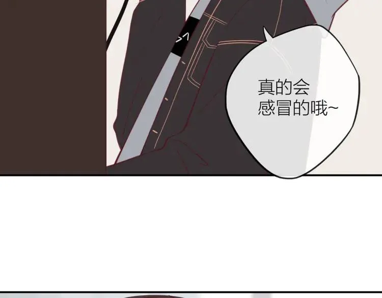 第17话 情不自禁 第41页