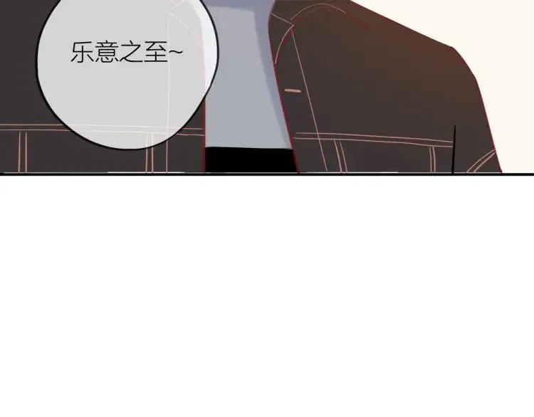 第17话 情不自禁 第56页