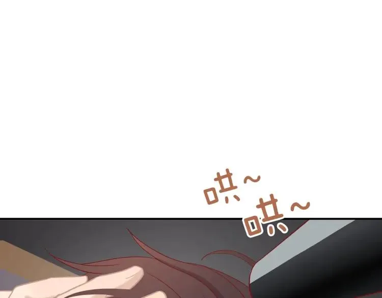 第17话 情不自禁 第57页