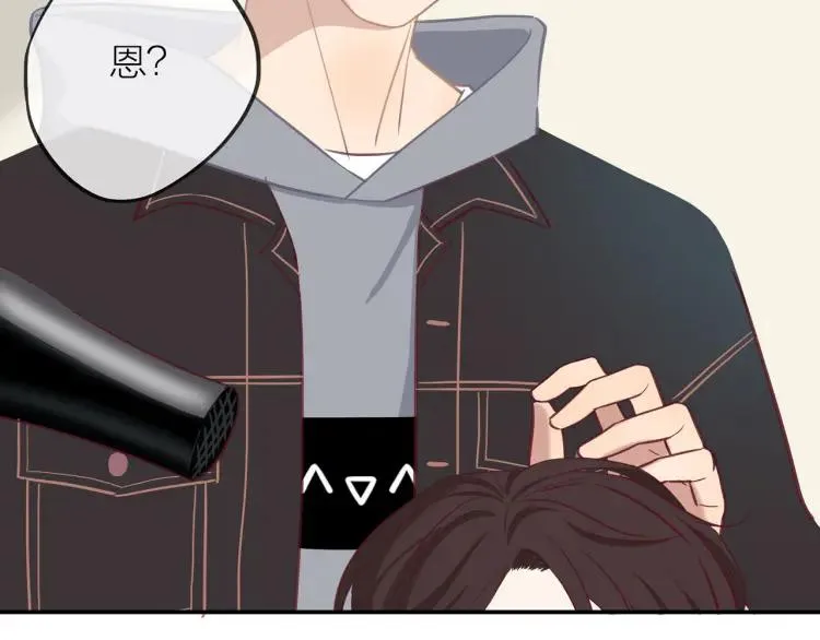 第17话 情不自禁 第63页