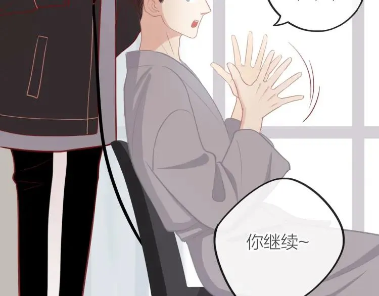 第17话 情不自禁 第78页