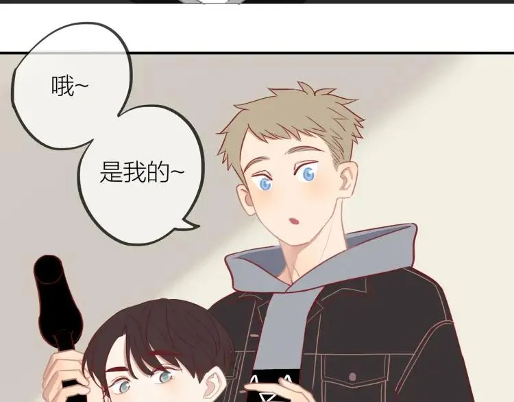 第17话 情不自禁 第83页