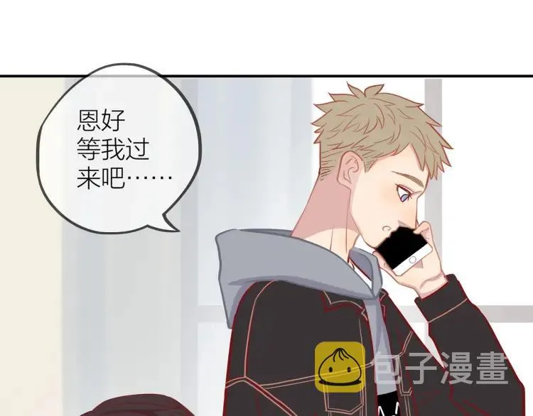第17话 情不自禁 第89页