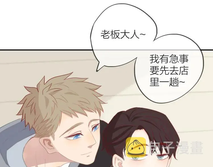 第17话 情不自禁 第92页