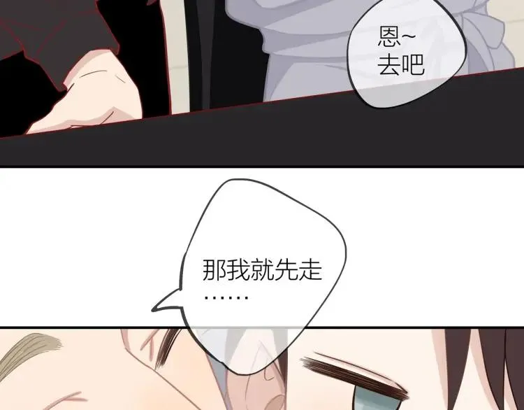 第17话 情不自禁 第94页
