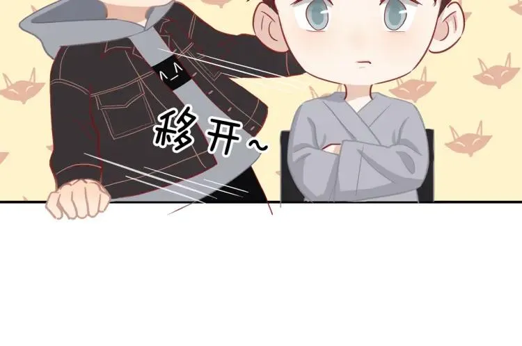 第17话 情不自禁 第97页