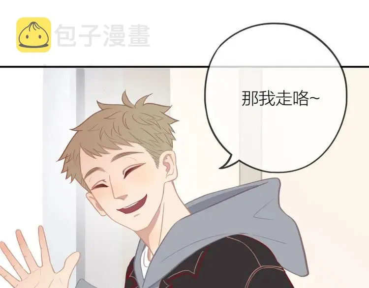 第17话 情不自禁 第98页