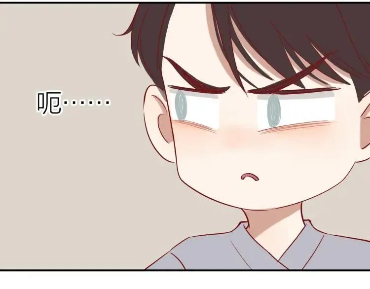 第17话 情不自禁 第103页
