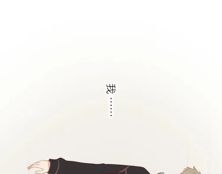 第17话 情不自禁 第105页