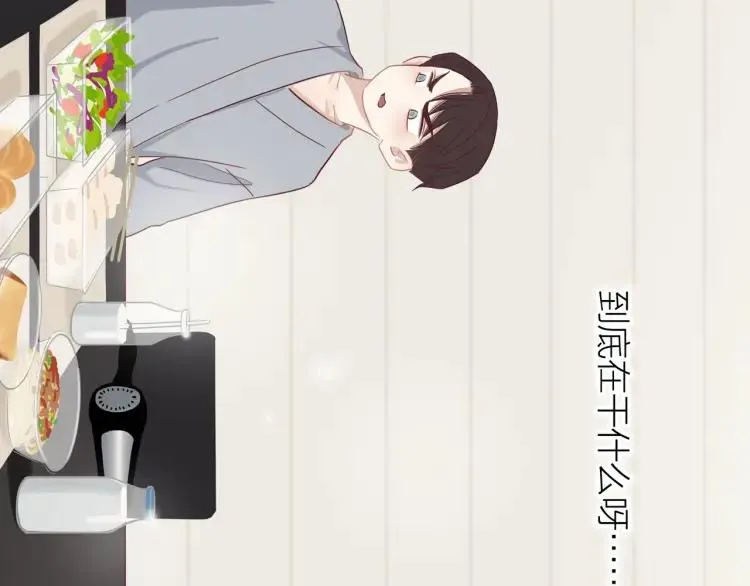 第17话 情不自禁 第107页
