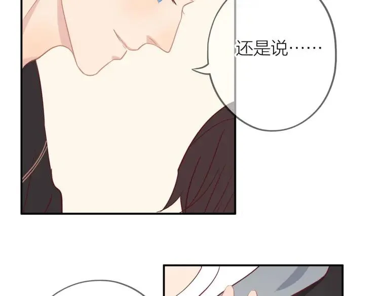 第17话 情不自禁 第113页