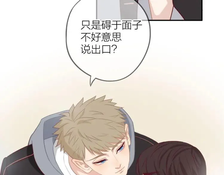 第17话 情不自禁 第115页