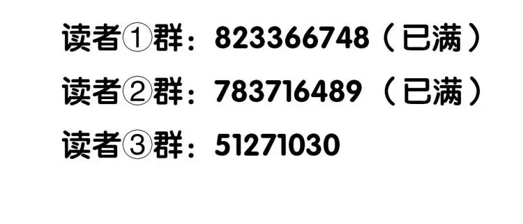 第17话 情不自禁 第122页
