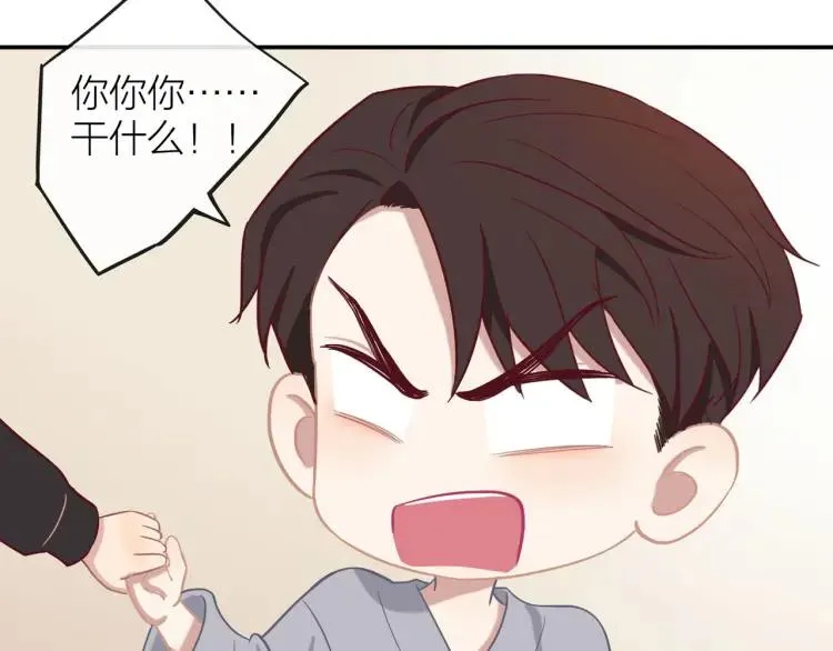 第18话 我很高兴 第6页